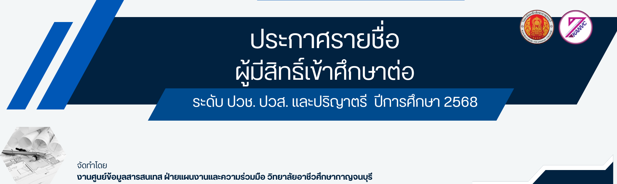 รายละเอียดเพิ่มเติม >>