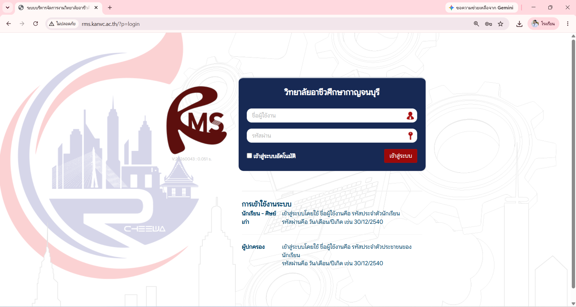Screenshot 2026 06 30 165924